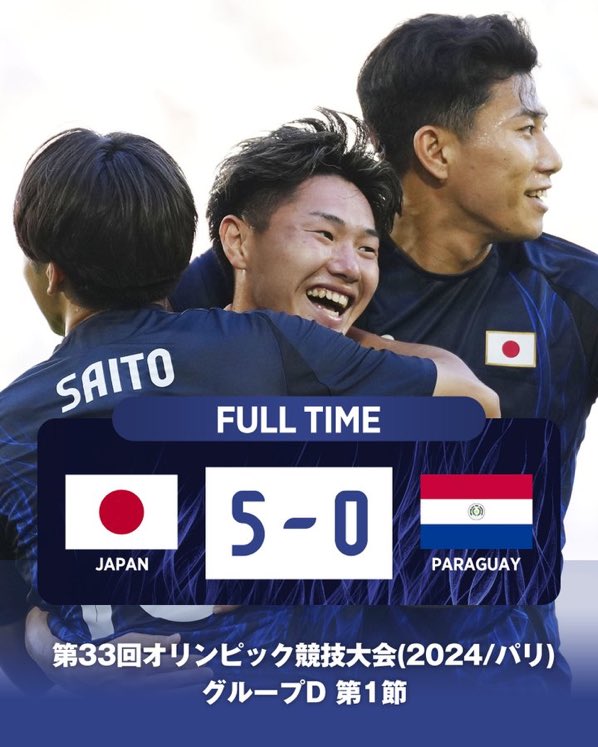 日本国奥5-0击溃巴拉圭，适龄阵容显实力